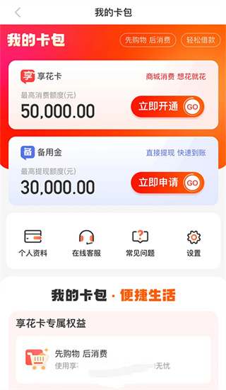 羊小咩app最新版下载 羊小咩app最新版下载