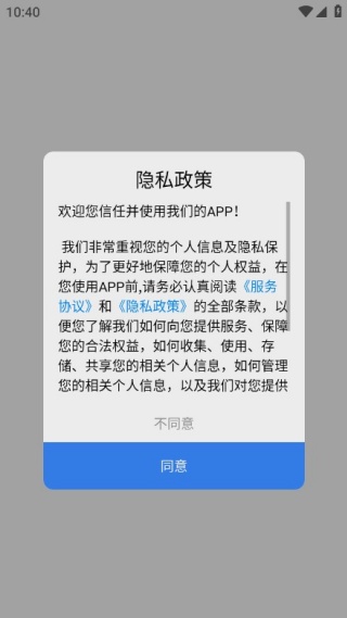 书法练字器书法手机版下载 书法练字器书法手机版下载