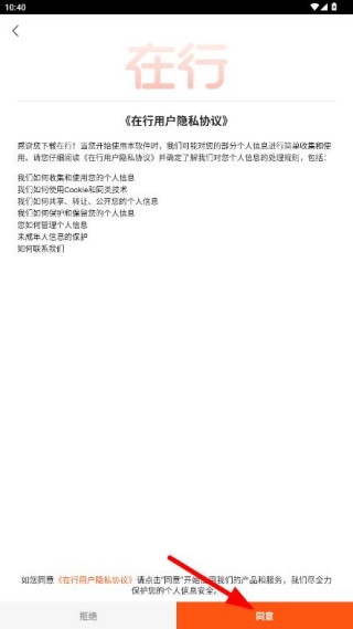 ���йٷ���app��������