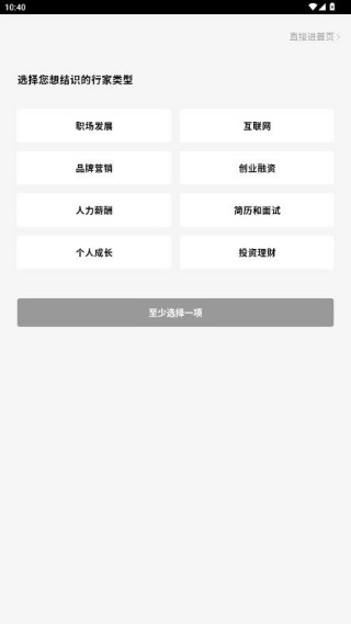 ���йٷ���app��������