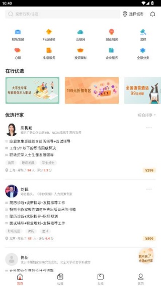 ���йٷ���app��������