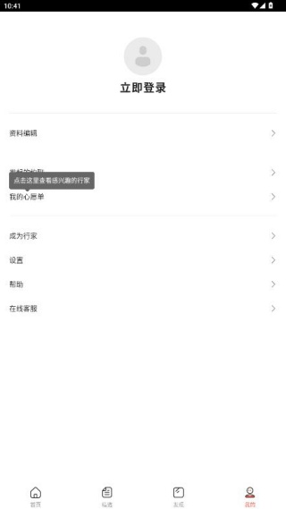 ���йٷ���app��������