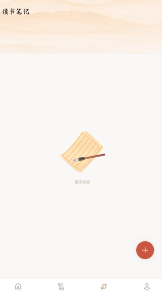 金荔枝诗词app下载 金荔枝诗词app下载