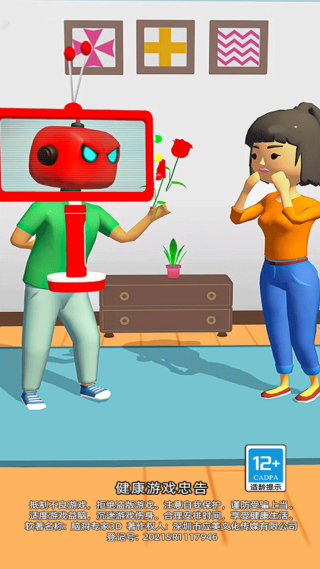 脑洞专家3D游戏下载 脑洞专家3D游戏下载