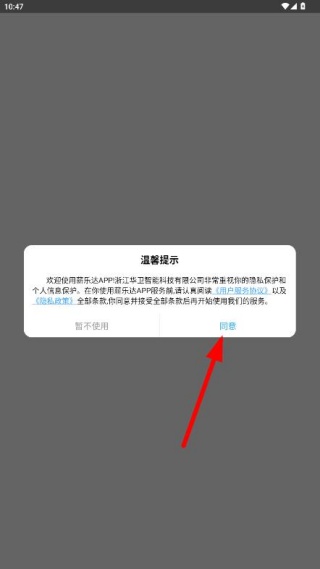 薪乐达工薪最新版2025下载 薪乐达工薪最新版2025下载