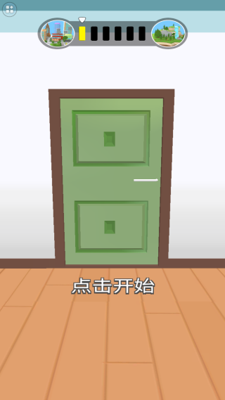 脑洞专家3D游戏下载 脑洞专家3D游戏下载