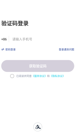 思语app下载 思语app下载