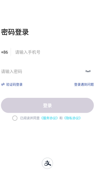 思语app下载 思语app下载