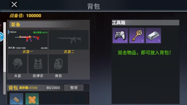 鼠人三角行动游戏下载 鼠人三角行动游戏下载