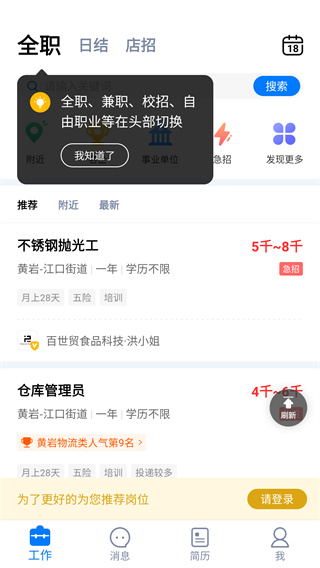 小白虾app最新版下载 小白虾app最新版下载