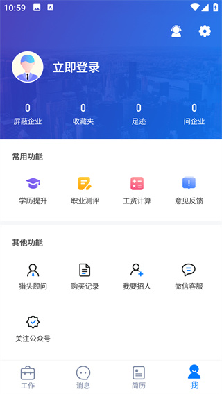 小白虾app最新版下载 小白虾app最新版下载