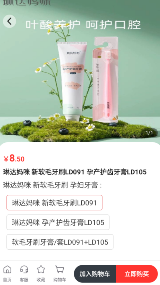 宝鱼商城app下载 宝鱼商城app下载