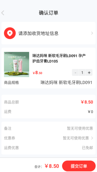 宝鱼商城app下载 宝鱼商城app下载