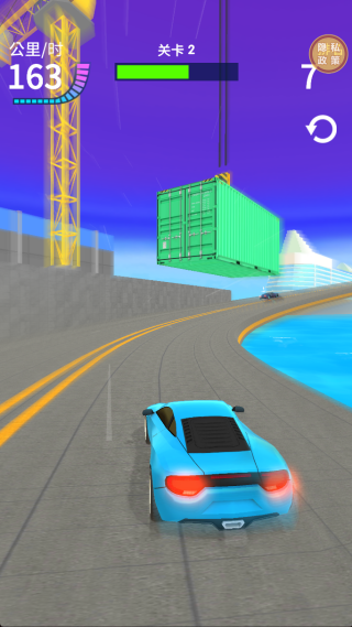 竞速向前冲游戏下载 竞速向前冲游戏下载