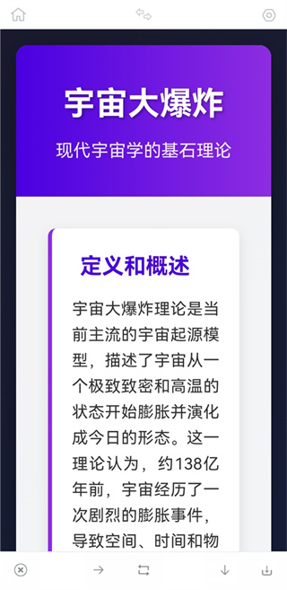 3A思维导图app最新版下载 3A思维导图app最新版下载