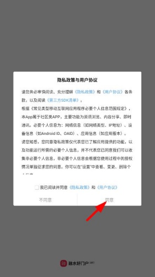 ��ˮ���Ż��ͻ�������