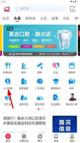 ��ˮ���Ż��ͻ�������