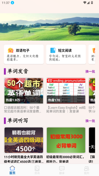 ��д����app��׿������