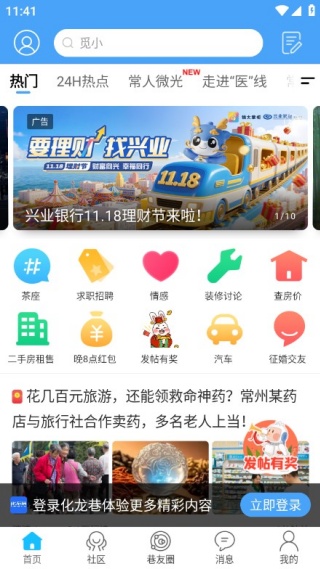 ���ݻ�����