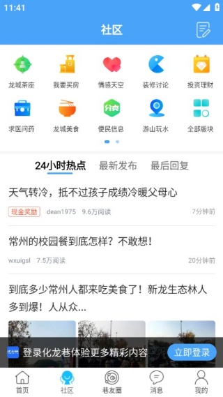 ���ݻ�����