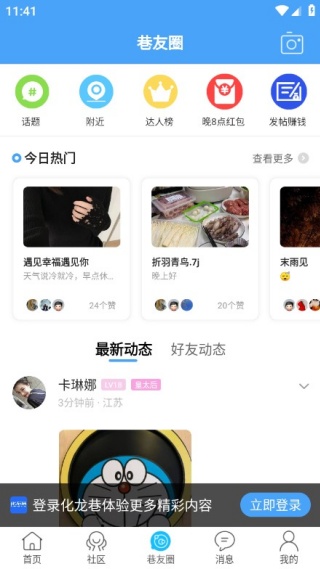 ���ݻ�����