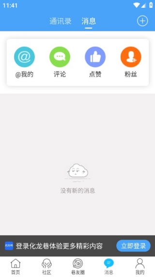 ���ݻ�����