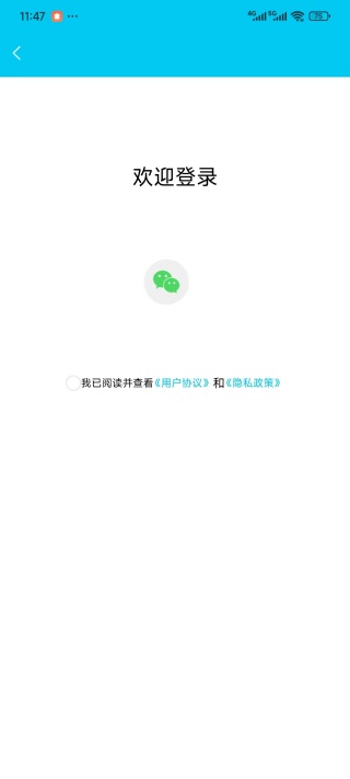 树洞日记app官方下载2025最新版 树洞日记app官方下载2025最新版