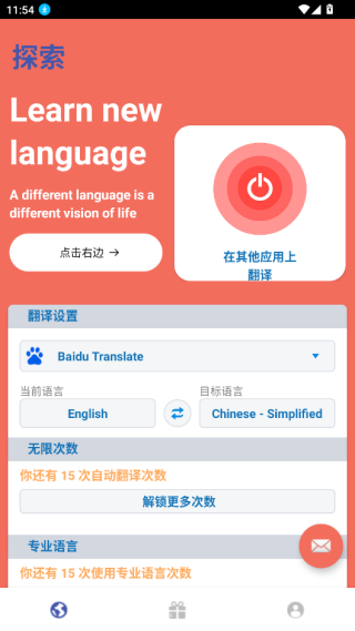 ���ʷ�����app���°�����