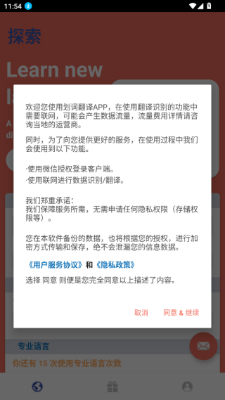 ���ʷ�����app���°�����