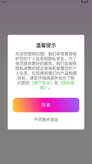 ��ͼ�������ذ�׿��