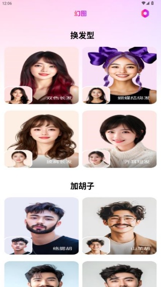 ��ͼ�������ذ�׿��