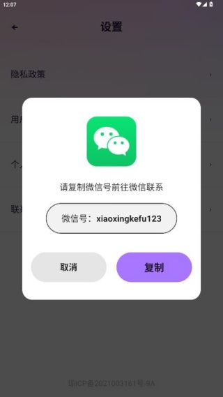 ��ͼ�������ذ�׿��