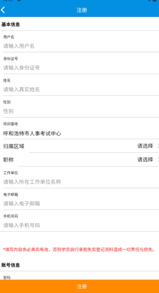 ��ǿ���ٷ����ذ�װ