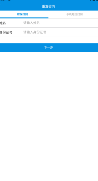 ��ǿ���ٷ����ذ�װ