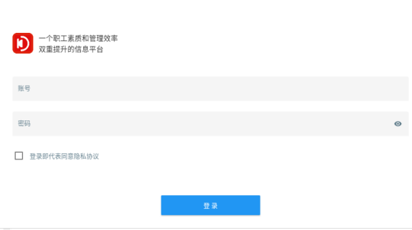 矿灯学院最新版本下载 矿灯学院最新版本下载