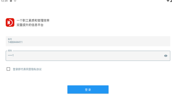 矿灯学院最新版本下载 矿灯学院最新版本下载