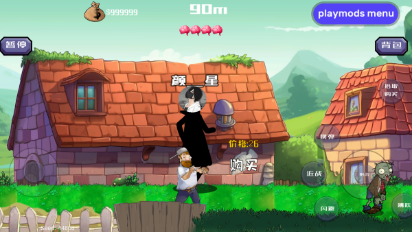 �����ս��ʬ���ò˵���