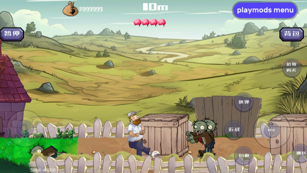 �����ս��ʬ���ò˵���