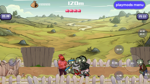 �����ս��ʬ���ò˵���