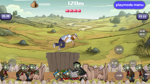 �����ս��ʬ���ò˵���