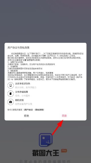 ��ͼ�����ٷ�����app