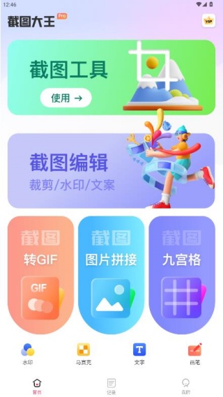 ��ͼ�����ٷ�����app