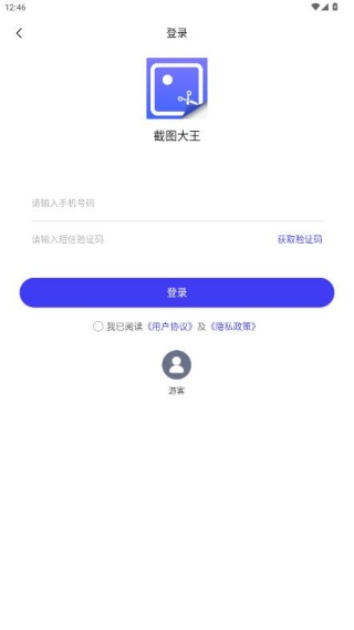 ��ͼ�����ٷ�����app