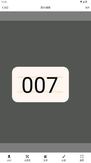 ��ͼ�����ٷ�����app