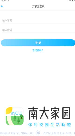 南大家园app最新版本下载 南大家园app最新版本下载