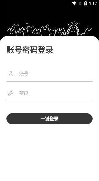 西科喵app西安科技大学下载官方版 西科喵app西安科技大学下载官方版