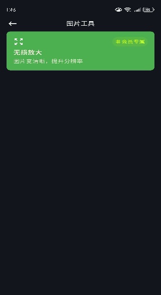 纸塘壁纸安卓最新版下载(星塘图集) 纸塘壁纸安卓最新版下载(星塘图集)