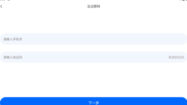 医海医考app安卓版下载 医海医考app安卓版下载