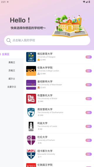 У԰��ǩapp�ֻ�������