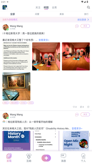 У԰��ǩapp�ֻ�������